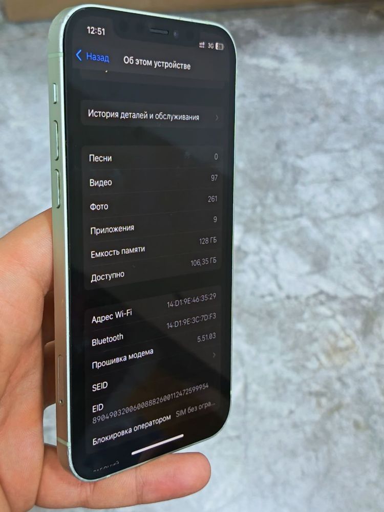 Iphone 12 128 gb