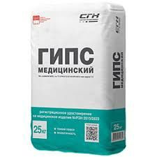 gips, Гипс,г16, Alibaster, alibastr