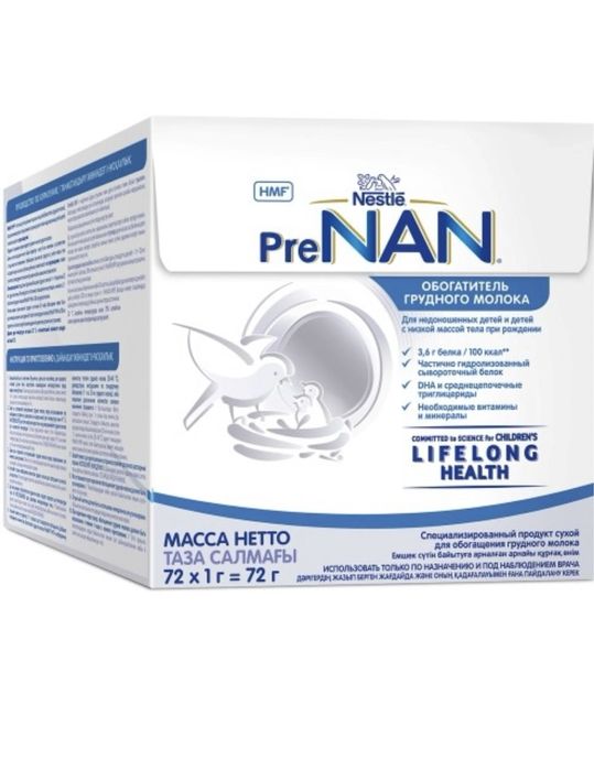 Обогатитель грудного молока PreNAN