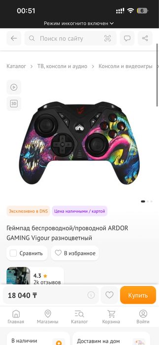 Продам геймпад в хорошем состоянии