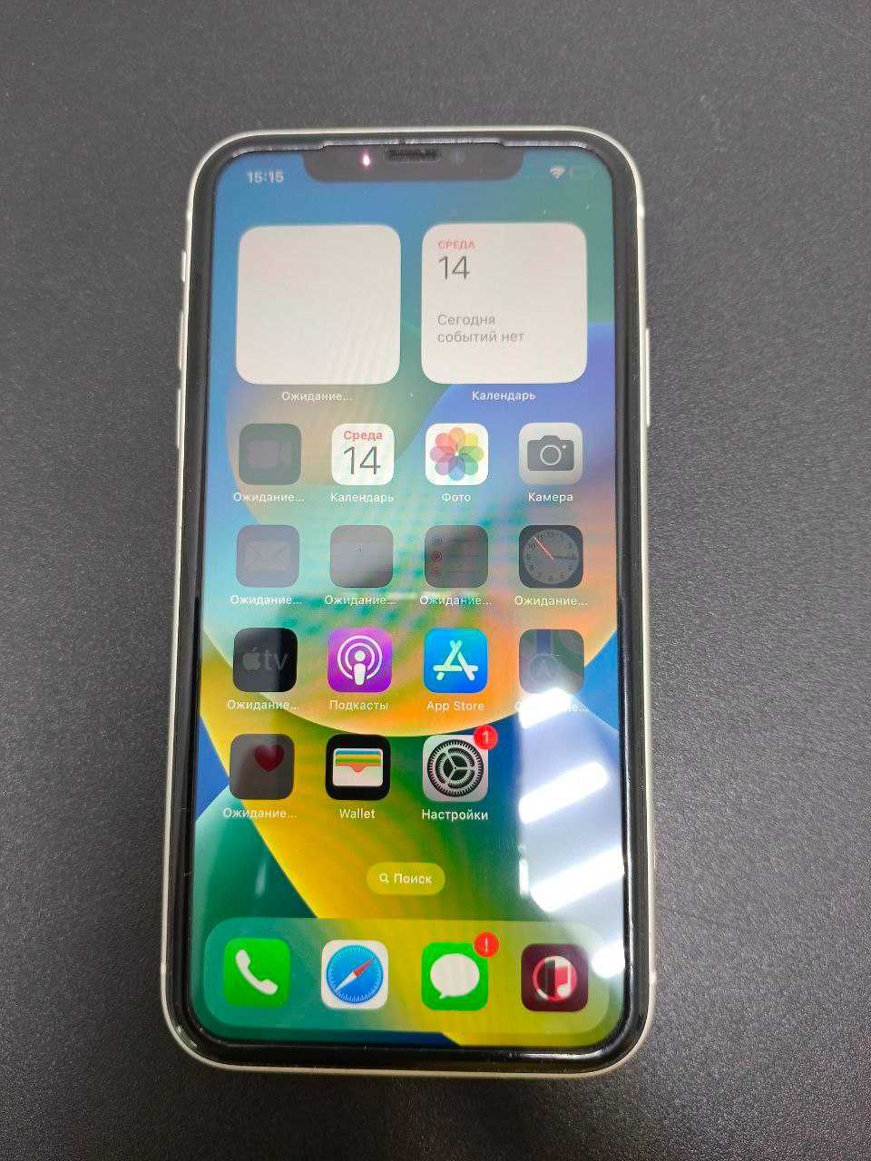 Apple iPhone 11   ( Уральск 0702) лот 313775