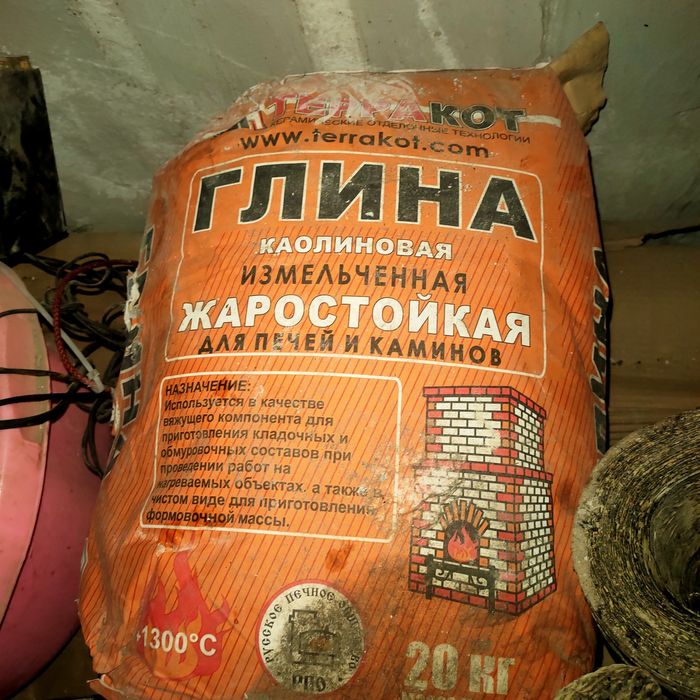 Глина жаростойкая