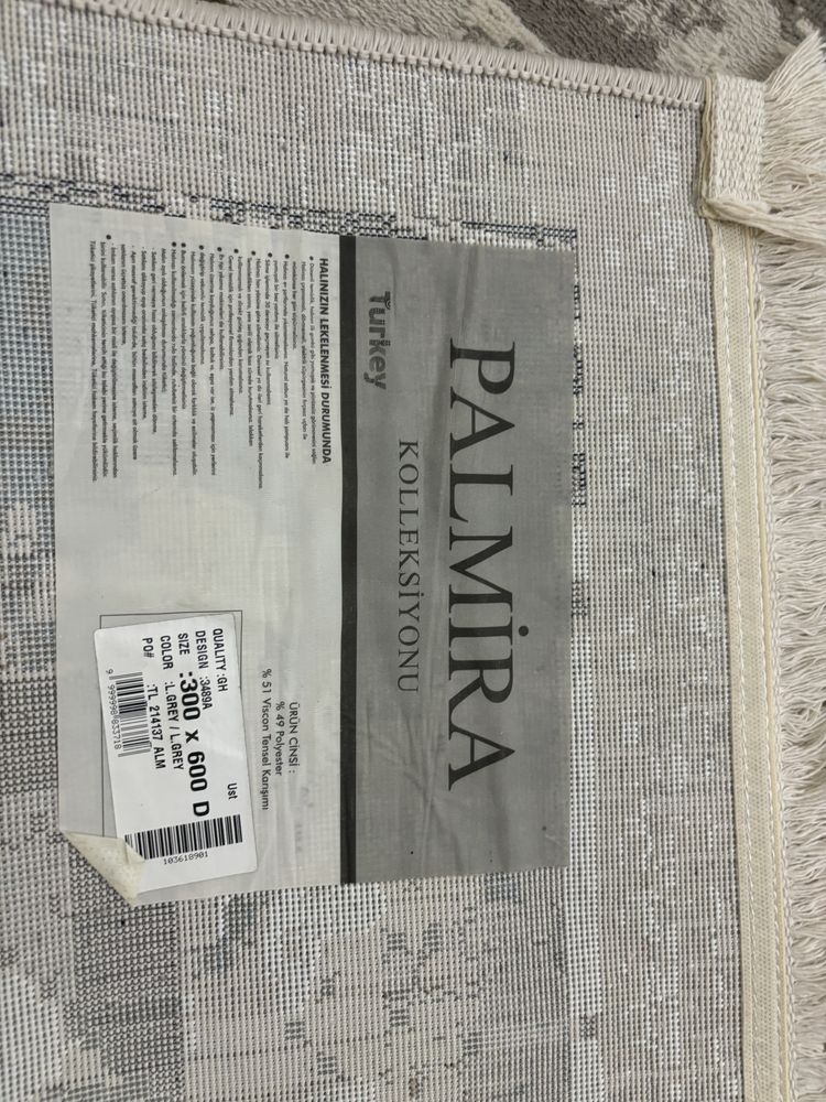 Продам ковер