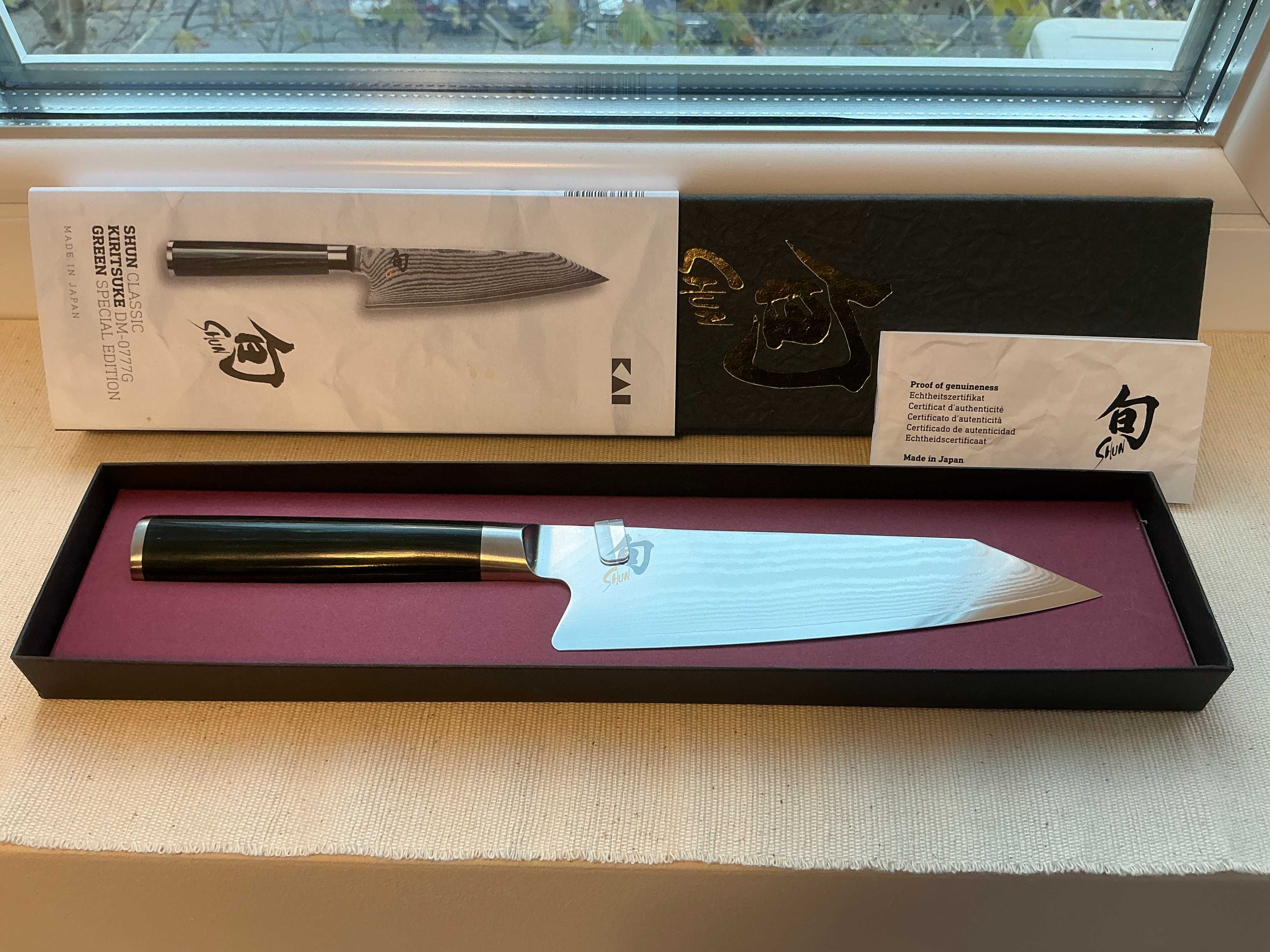 Cutit bucatarie KAI Shun DM-0777G Classic Green Special Edition 40 ani