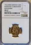 Moneda 20 lei aur, Ferdinand 1922 rebatere BNR 2008, gradata NGC MS 67