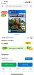 игра на playstation 4 майнкрафт