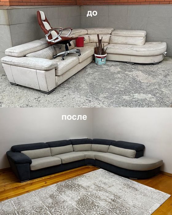 Перетяжка мягкой мебели любой сложности. Есть Каспи RED