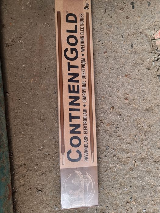 Электроды МР-3. 5кг.4мм