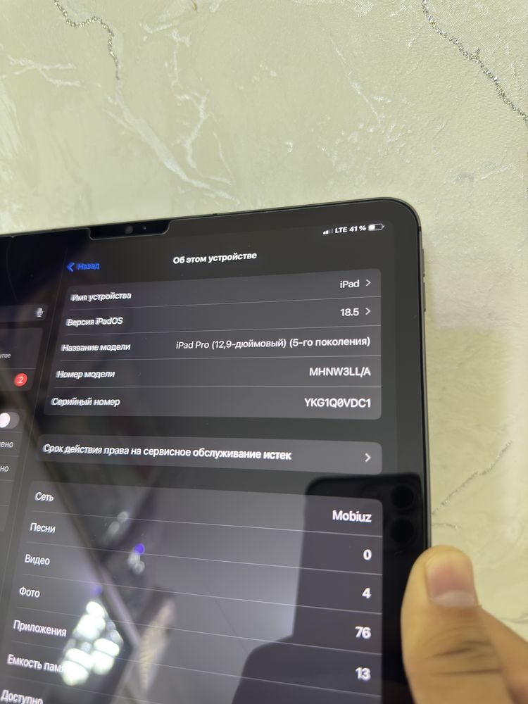 iPad 12.9 (sim kartali) srochna