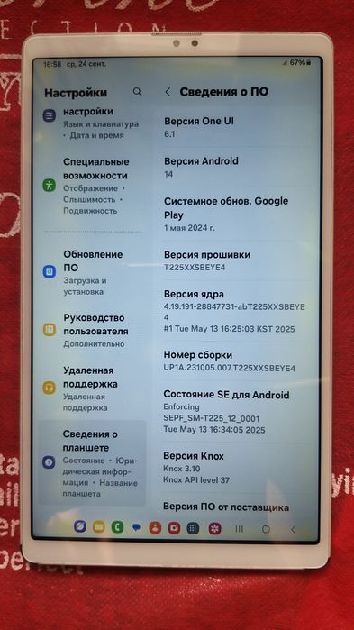 Продаеться Samsung A7 Lite