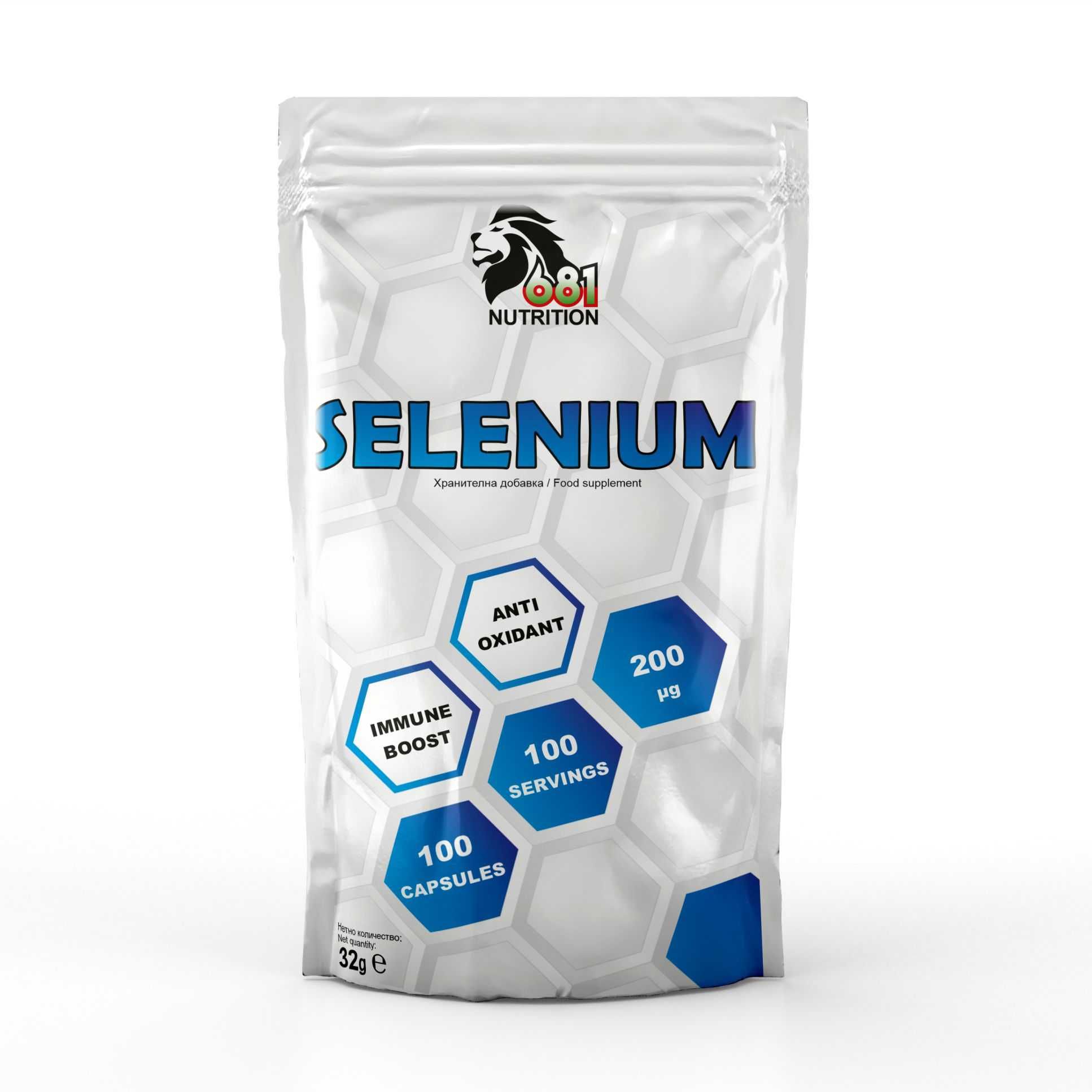 681 NUTRITION SELENIUM 100 caps / Доставка 3 лв!