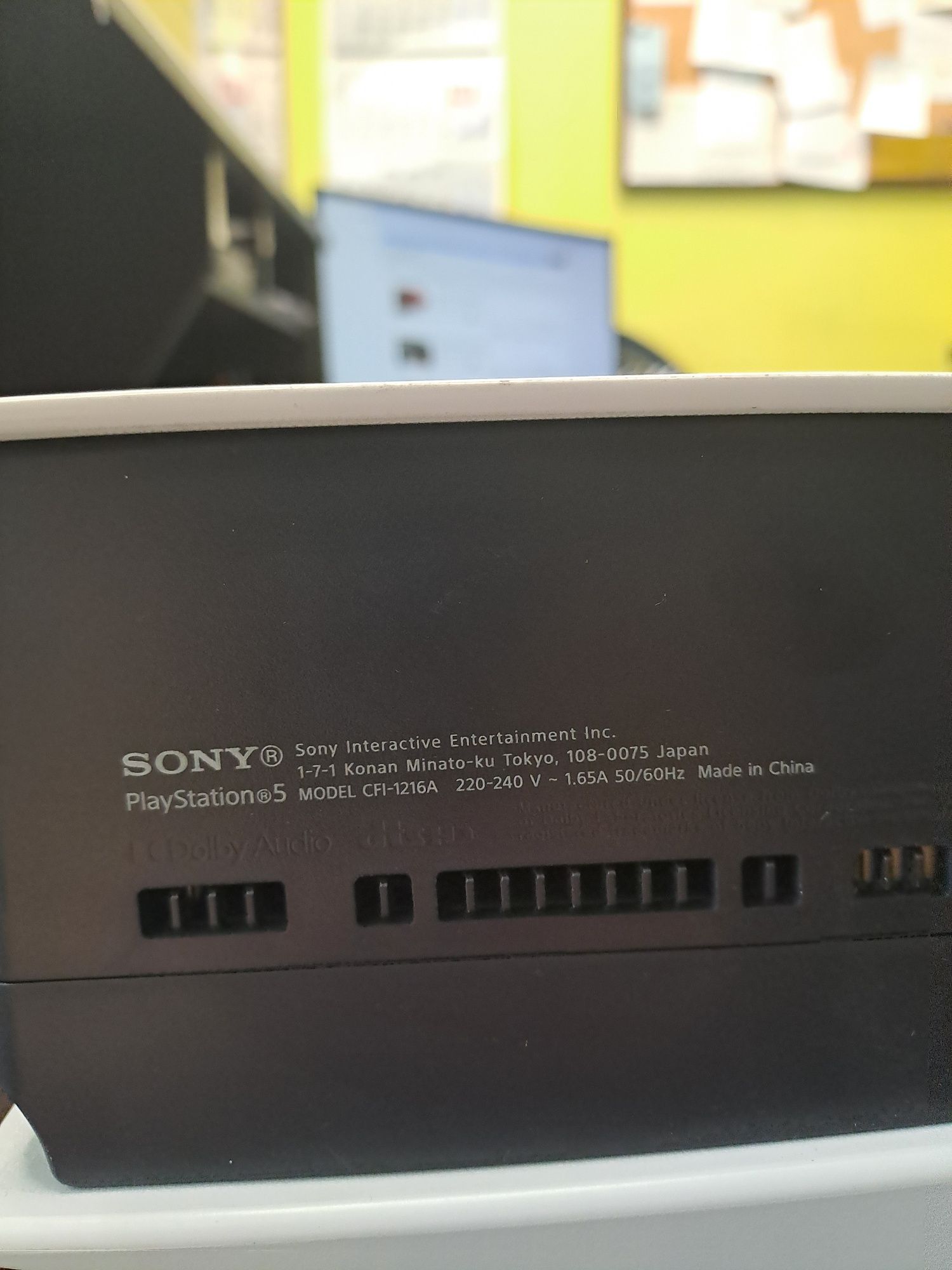 Игрална конзола SONY  PS5
