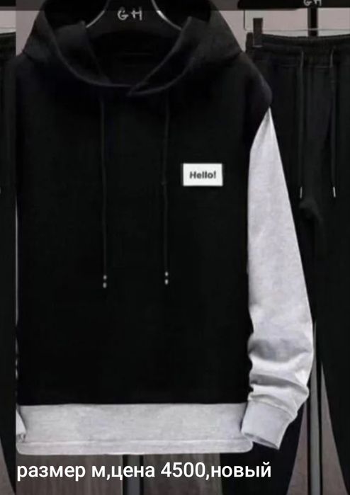 Мужской спортивный костюм(новый)