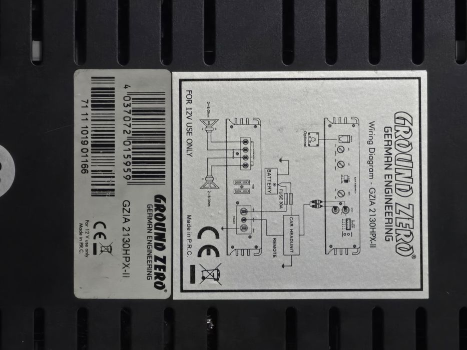 Продавам усилвател