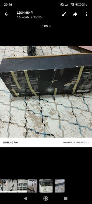 Продаётся электросамокат