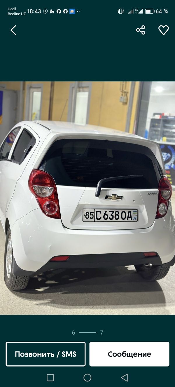 Spark 2-pozitsiya 2019 srochna sotiladi