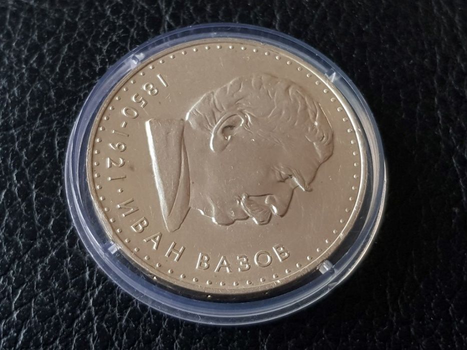 5 лева 1970 г. Вазов сребърна монета и търся подобни монети