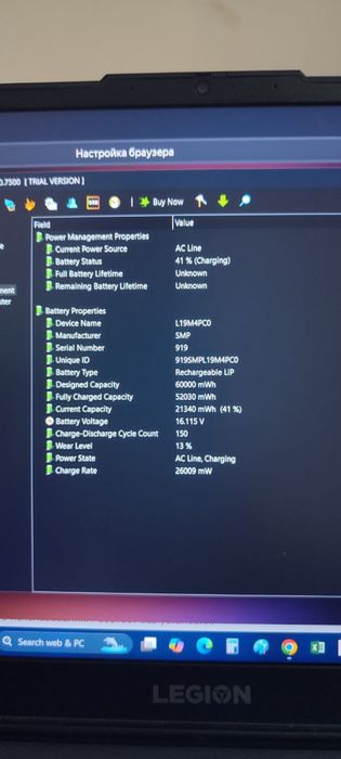 Lenovo Legion I 7 CORE  Цена 470$ келишилади
