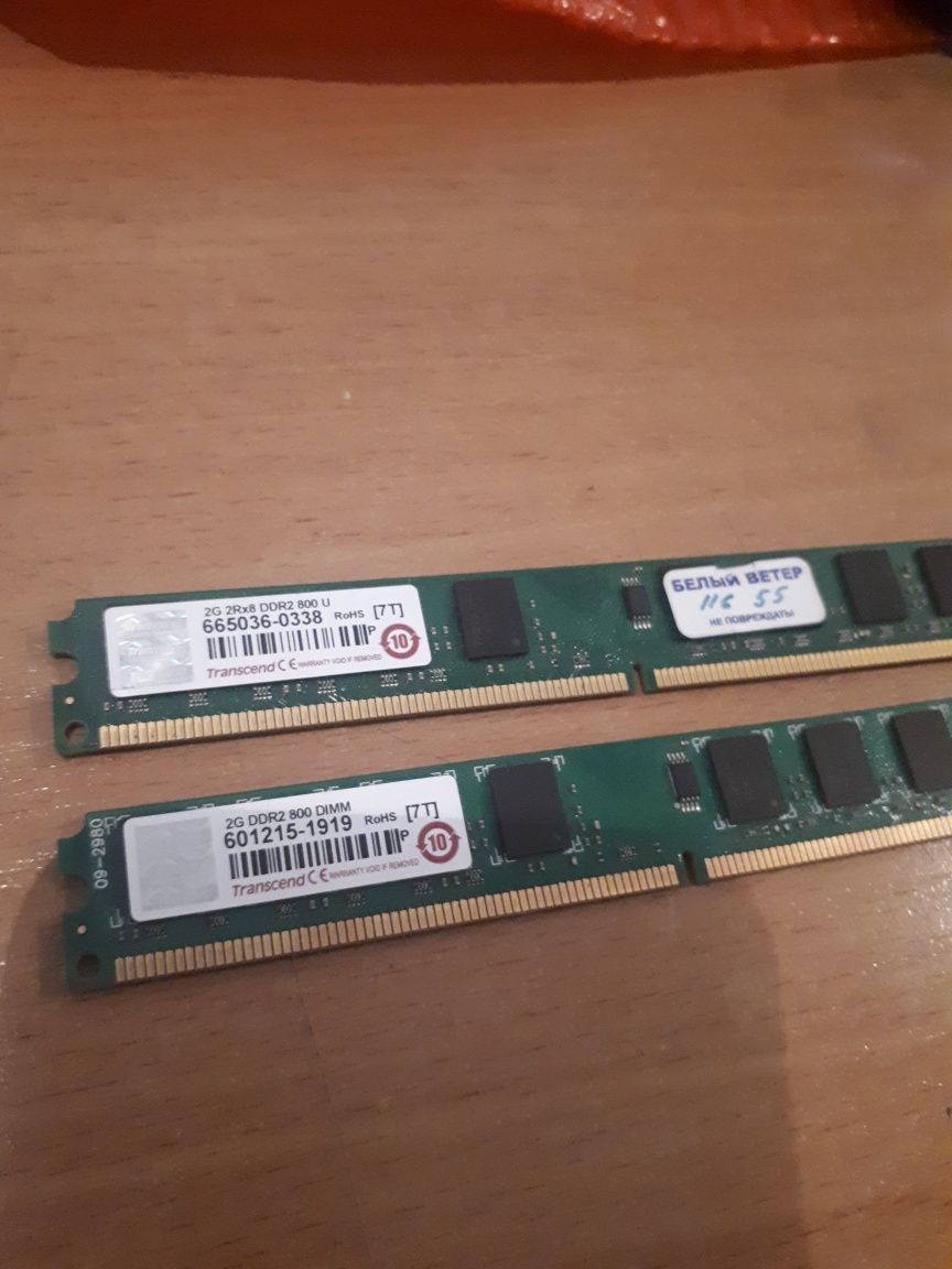 DDR1/DDR2/DDR3/DDR4 комп и ноут.