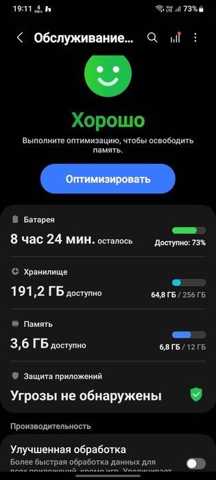 Samsung s 20 ultra sotiladi . 12/256gb