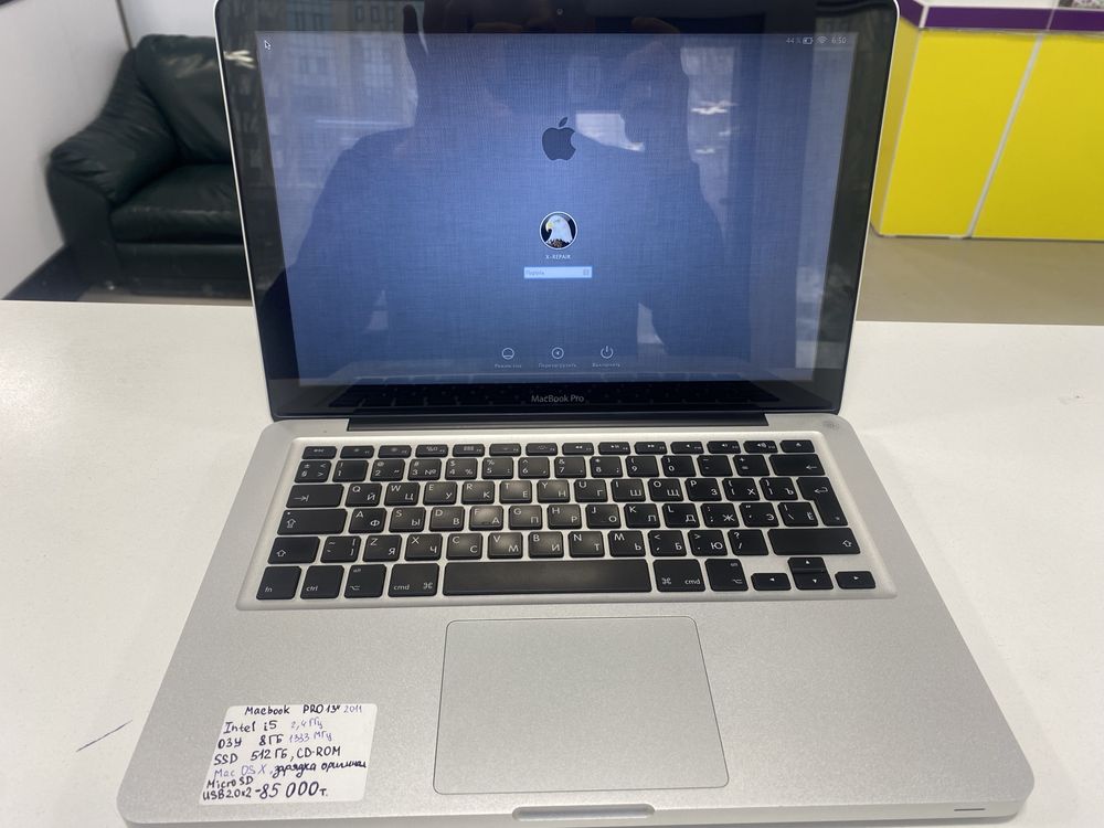 Macbook Pro 13 дюймов