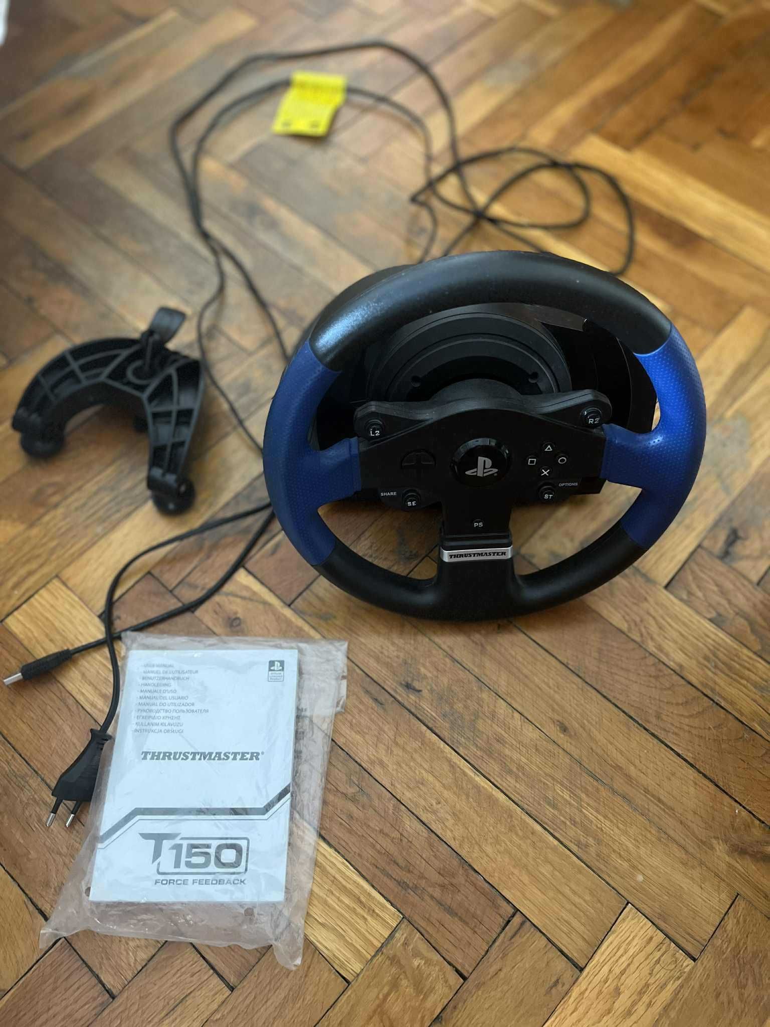 Волан Thrustmaster T150