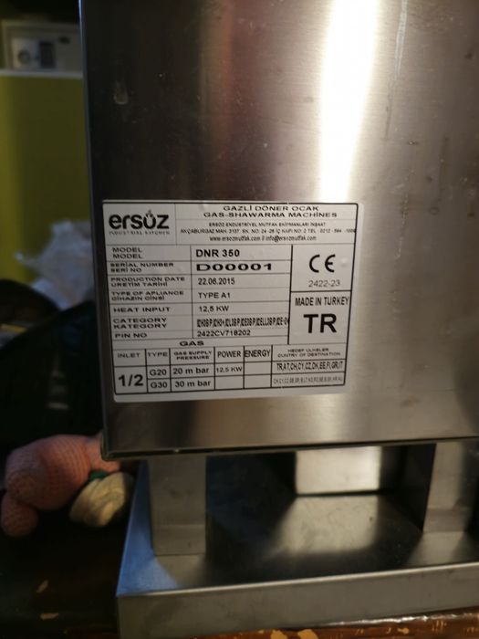 Дюнер машина - грил