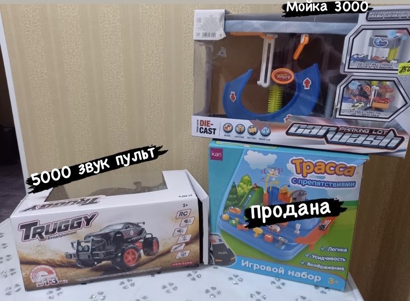 Игрушки в ассортименте 5 недорого