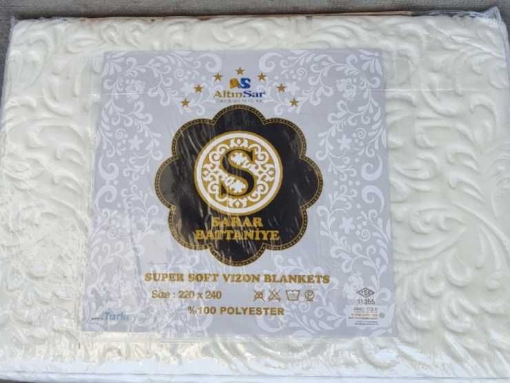 Релефно одеало, шалте