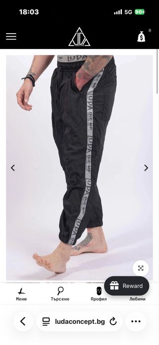 Luda wind pants дълги гащи