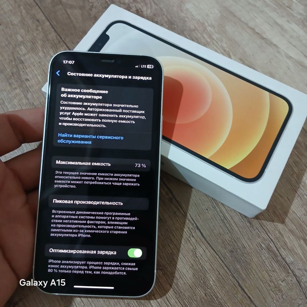 Iphone 12 narxi zoʻr