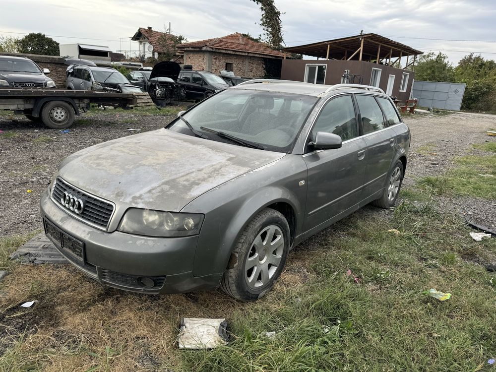Ауди а4 б6 2.5 дизел 180 кс само на части