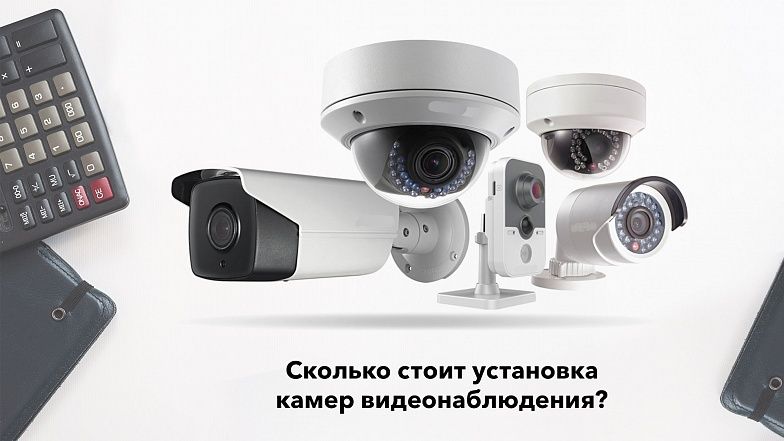 Установим камеры по всему городу Ташкент