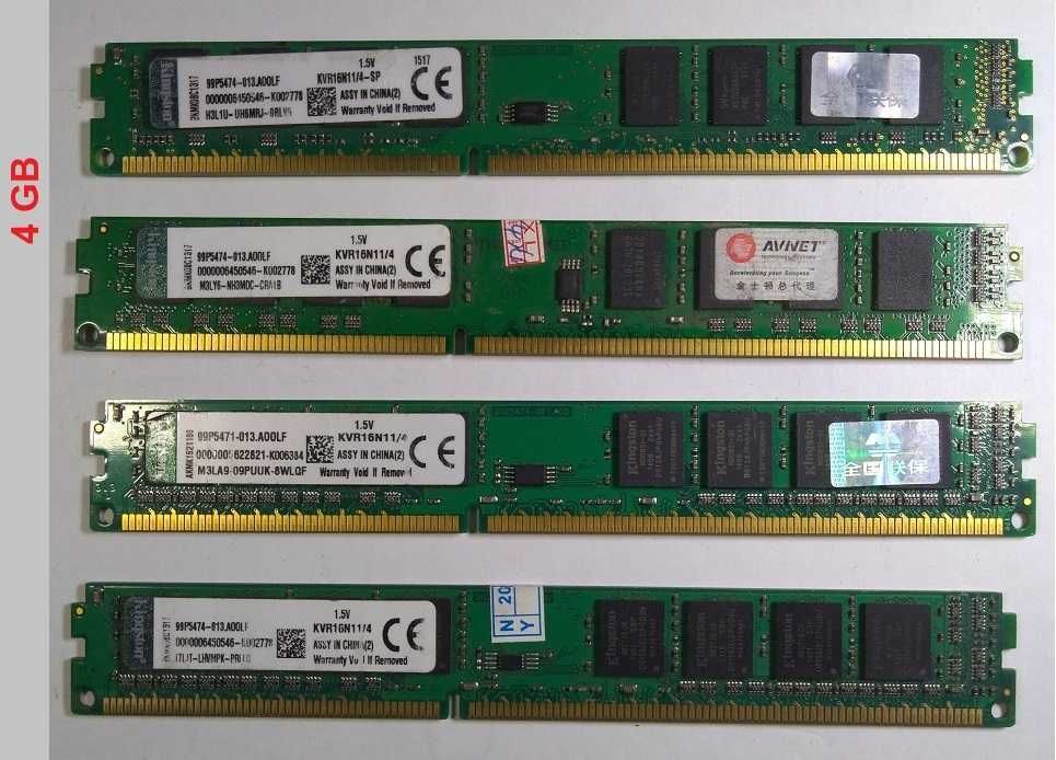 DDR3    1GB, 2GB, 4GB