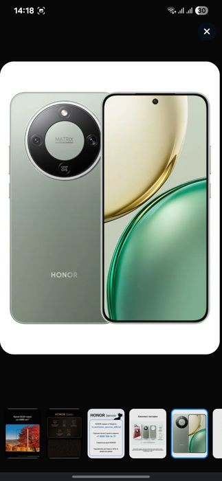 Смарьфон Honor X9D 8/256gb