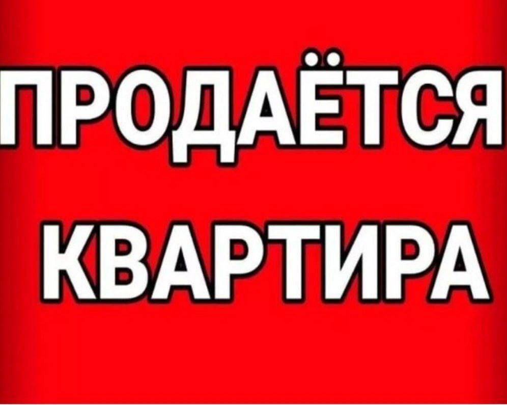 Чиланзар 13 кв 2/2/5 квМ 43 керамзит балкон 1*3