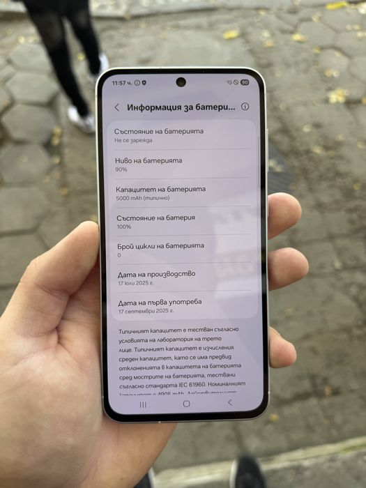 Samsung galaxy A56 128gb