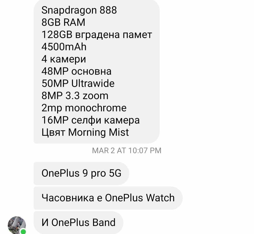 one plus 9 pro 5G
