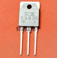 C3835 Транзистор для увлажнителя воздуха