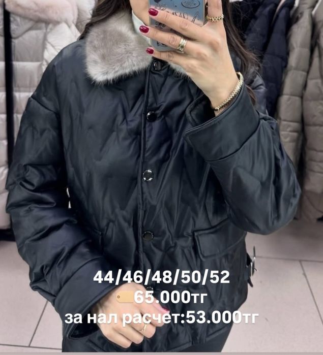 Продам куртку демисезонную