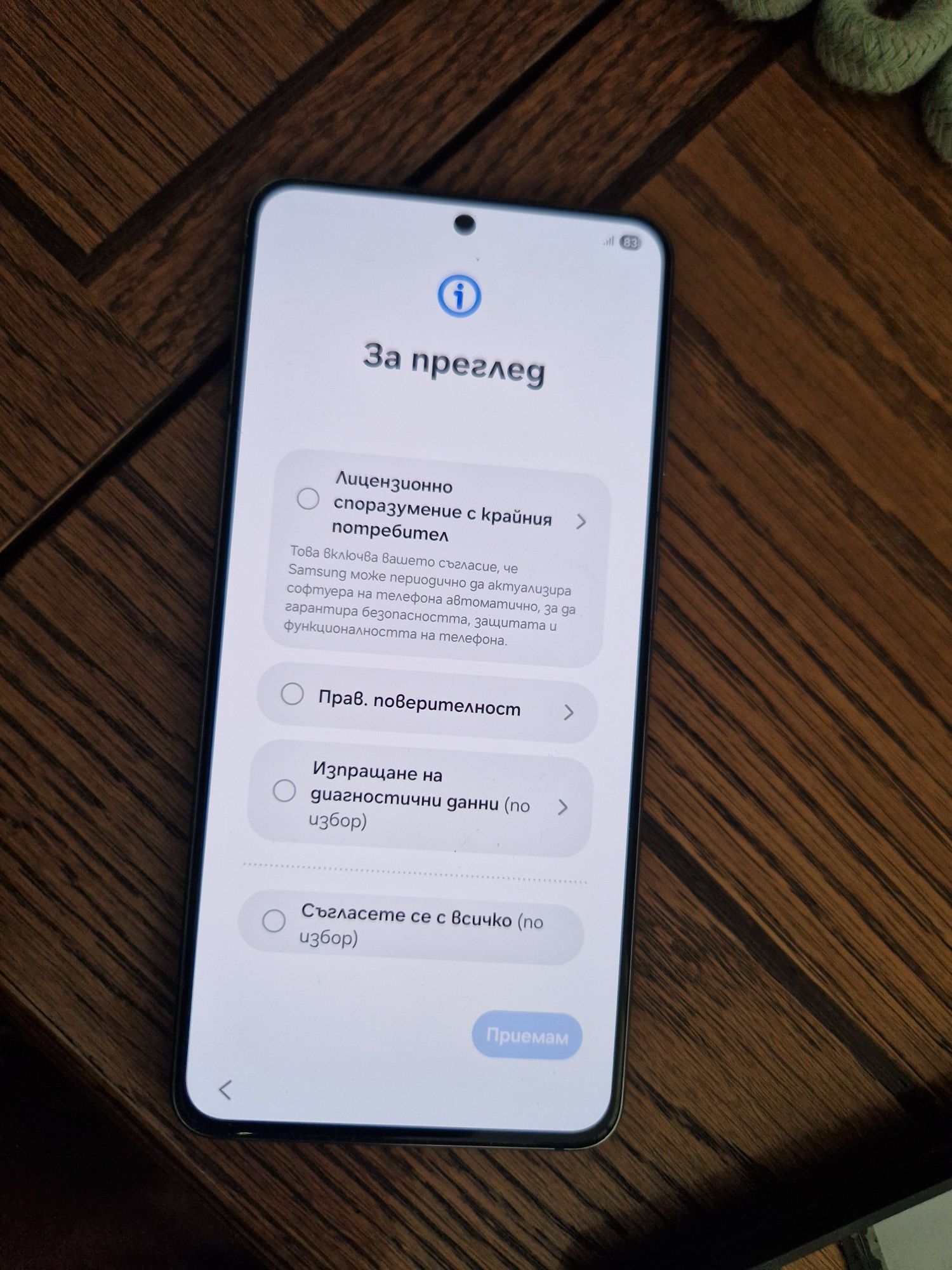 Samsung Galaxy S21 5G  128 gb