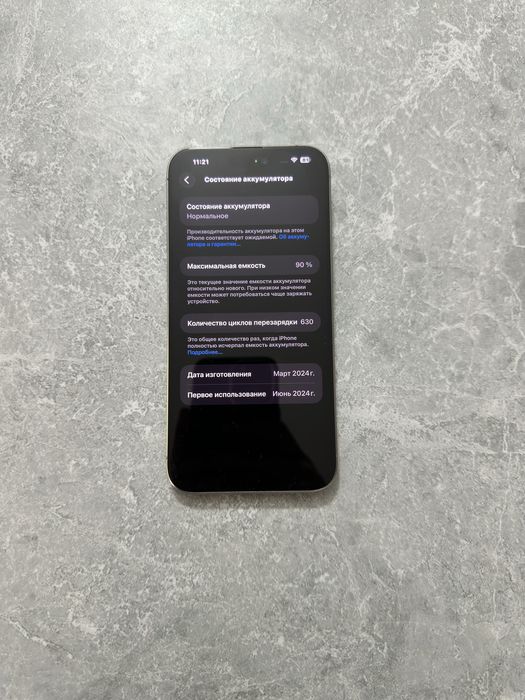 iPhone 15 Pro Max 256GB Natural Titanium