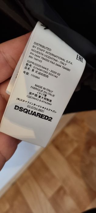 Dsquared2 пухено яке