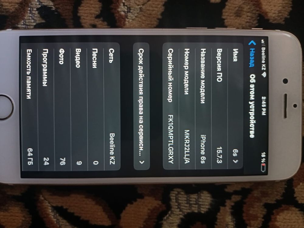 iPhone 6s продам срочно