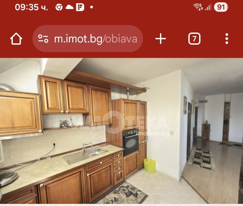 Продавам голяма кухня с уреди