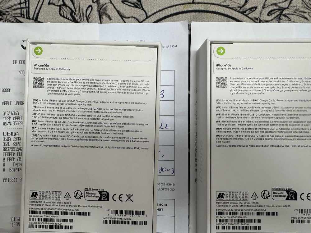 iPhone 16e 128gb - чисто нови в 2 год. гаранция от Vivacom