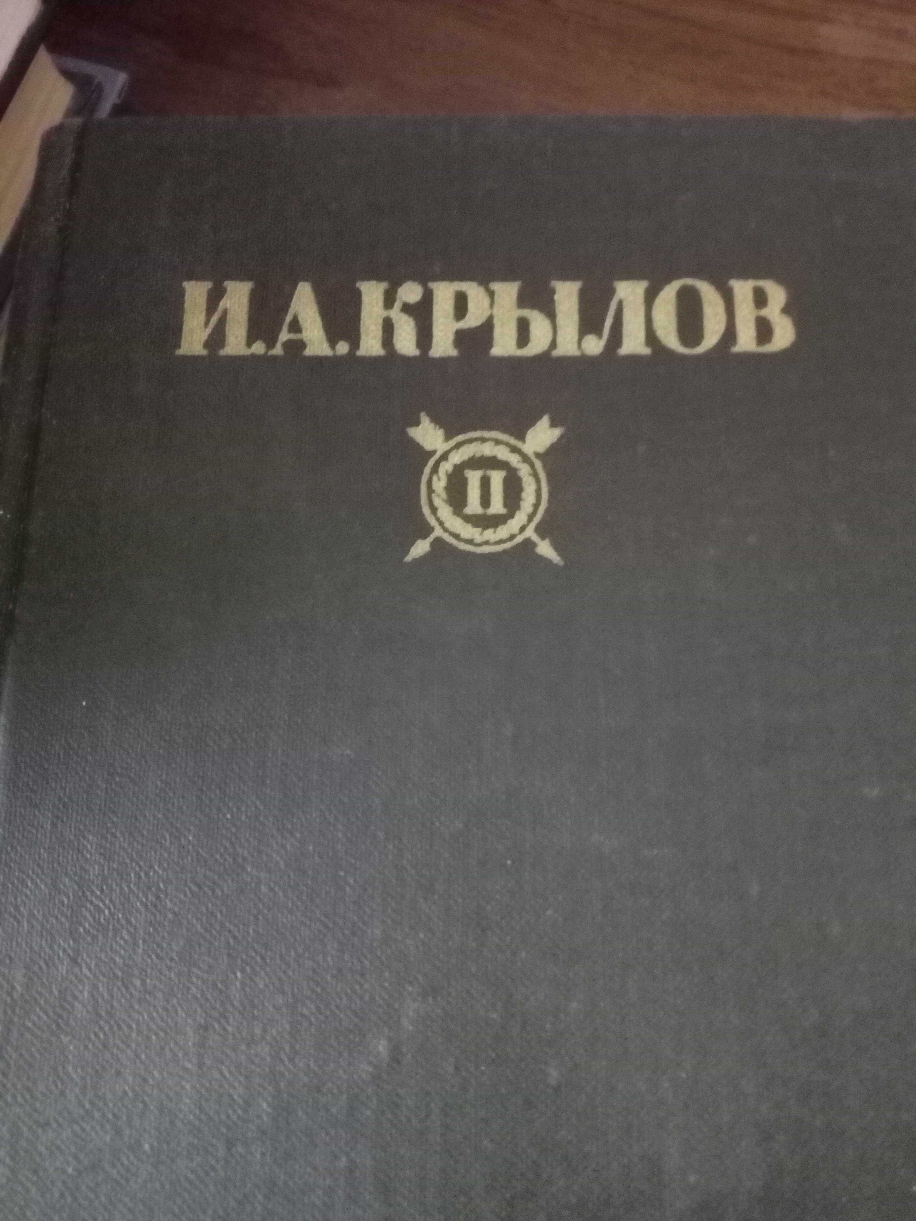 Книги на руски на класически автори: Р. Стивънсън, Байрон, Шолохов...