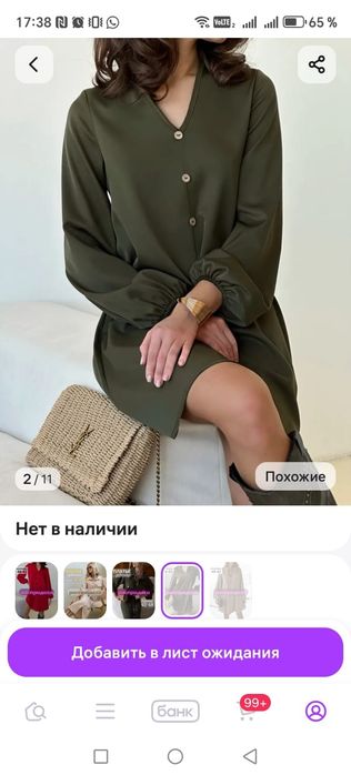 Платье продается срочно покупала Валберес