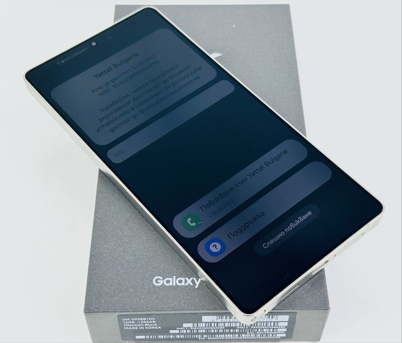 Samsung Galaxy S25 Ultra 5G 256GB 12RAM Black Titanium / Gray