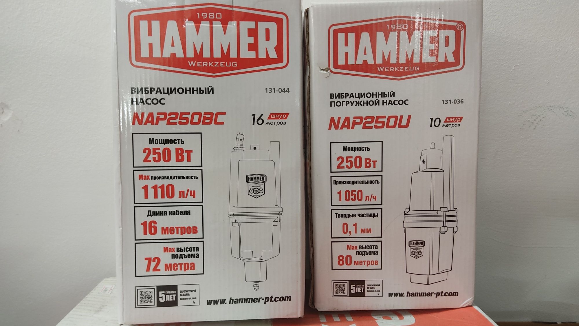 Hammer Nap250U. Насосы вибрационный для воды.